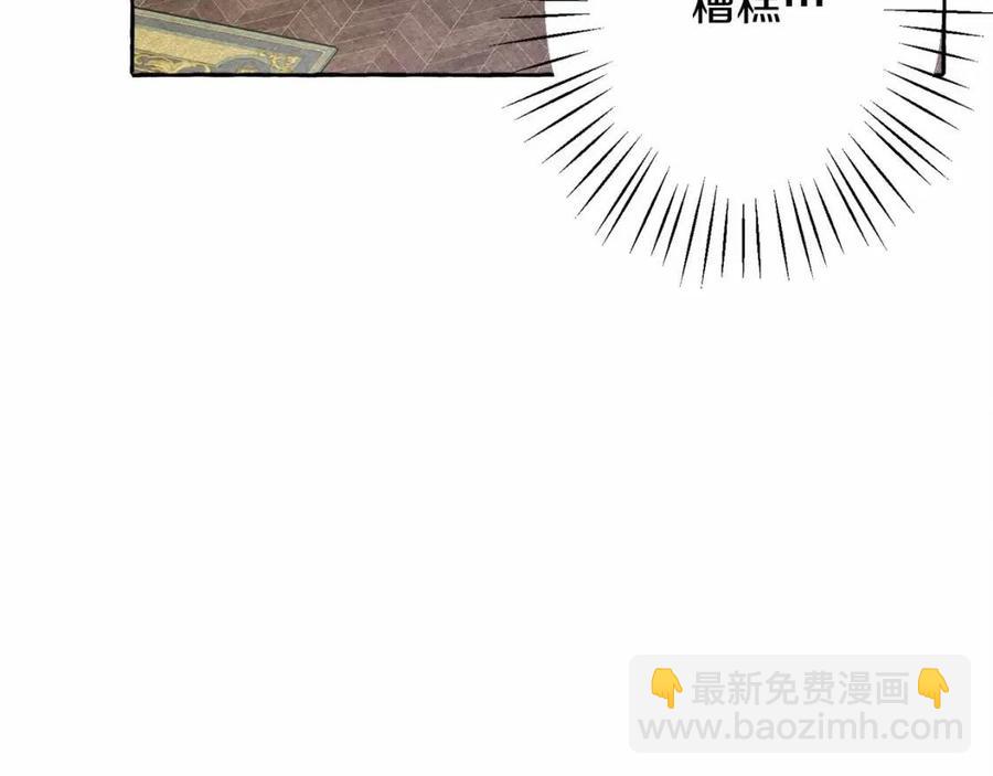 第12话 失礼了23
