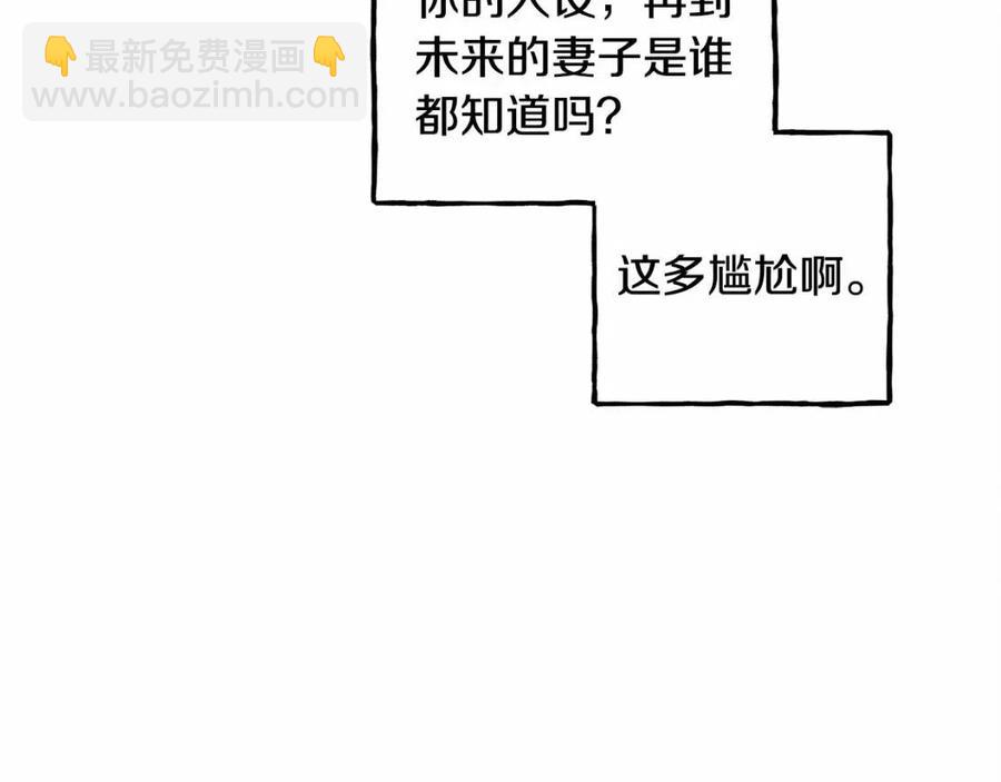 第12话 失礼了25