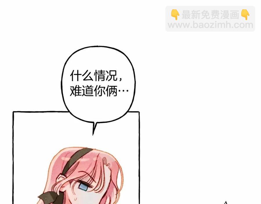 第12话 失礼了33