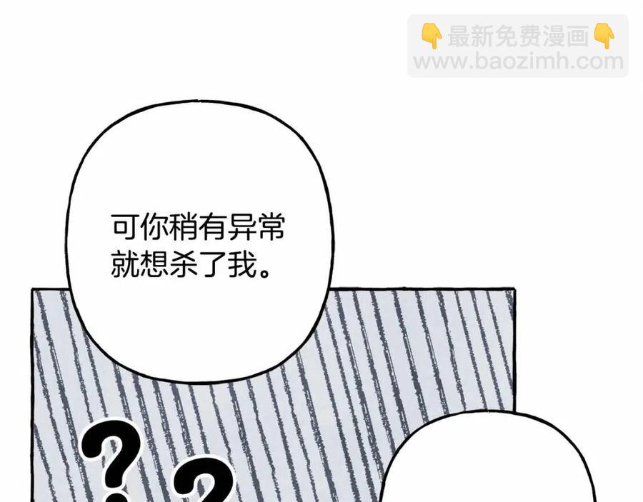第12话 失礼了37