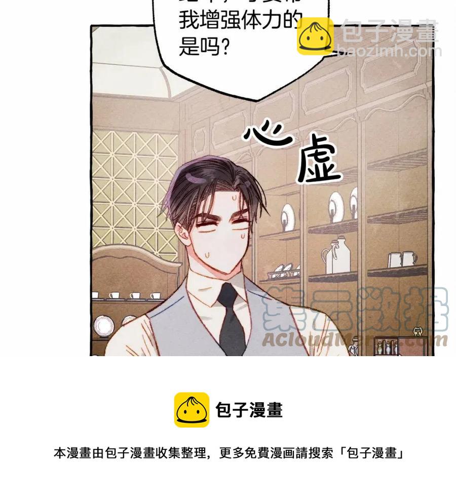第12话 失礼了40