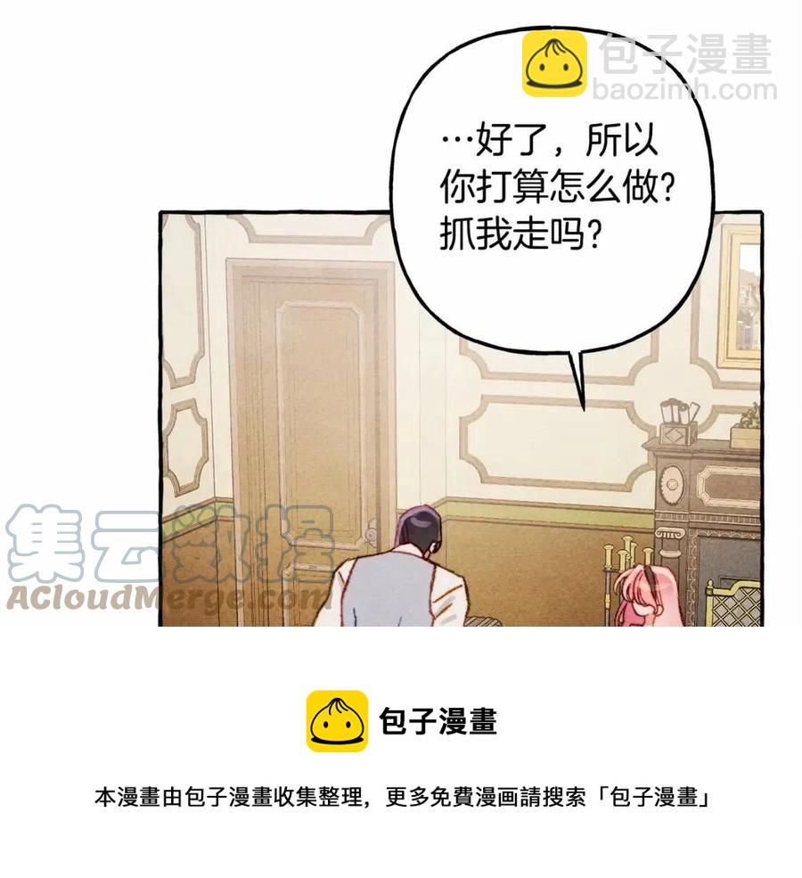 第12话 失礼了44