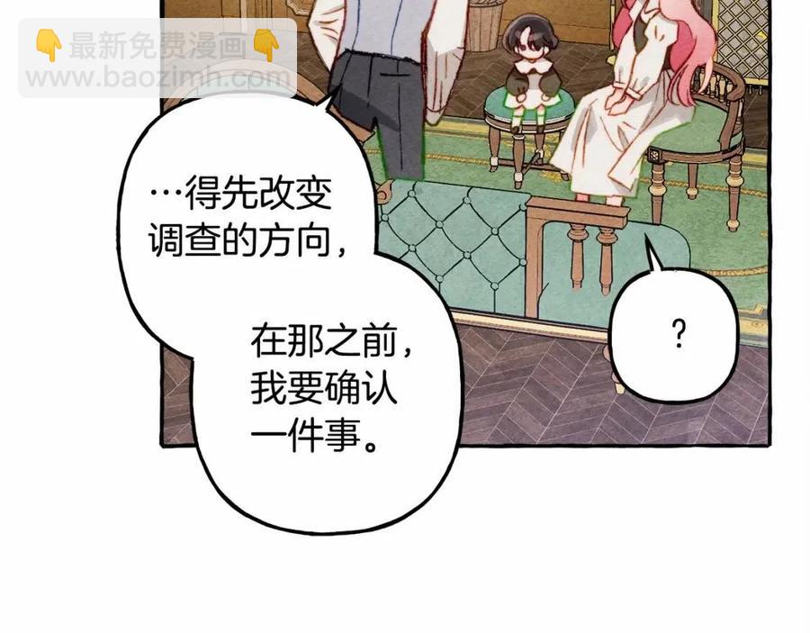 第12话 失礼了45
