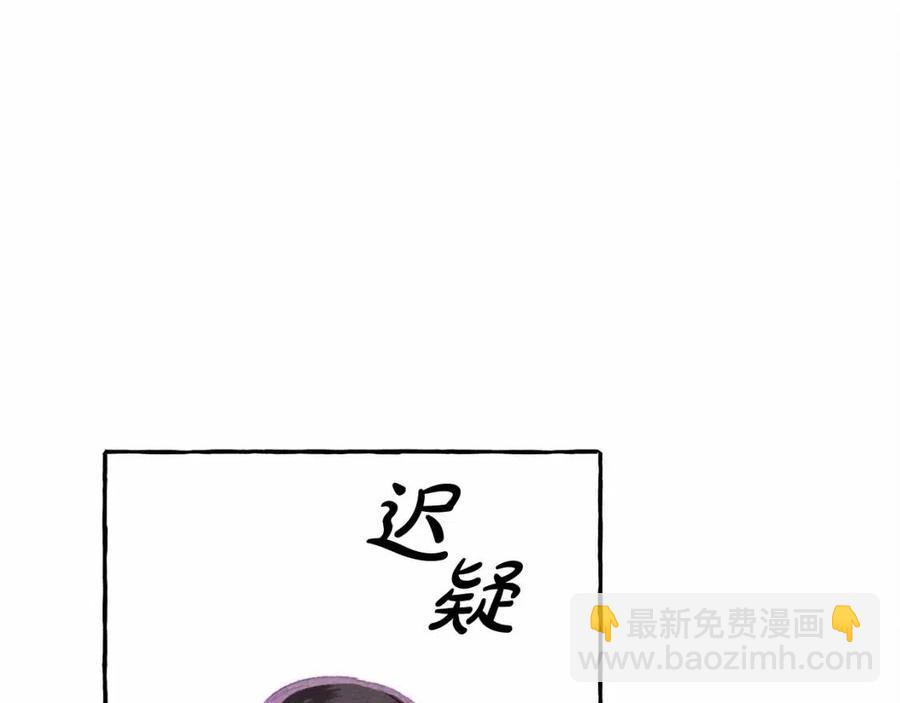 第12话 失礼了46