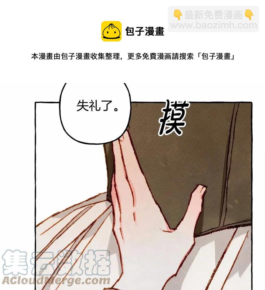 第12话 失礼了52