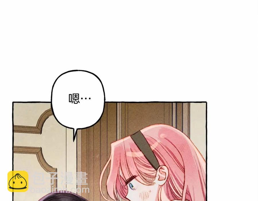 第12话 失礼了54
