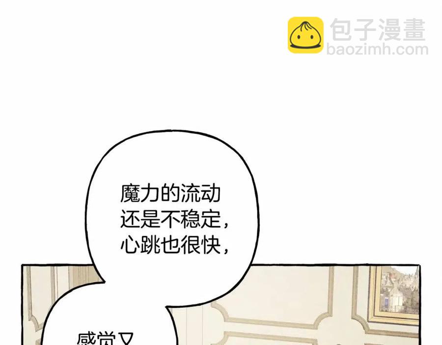第12话 失礼了57