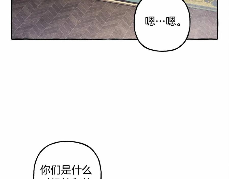 第12话 失礼了59
