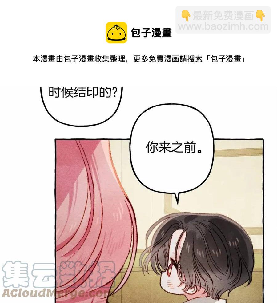 第12话 失礼了60