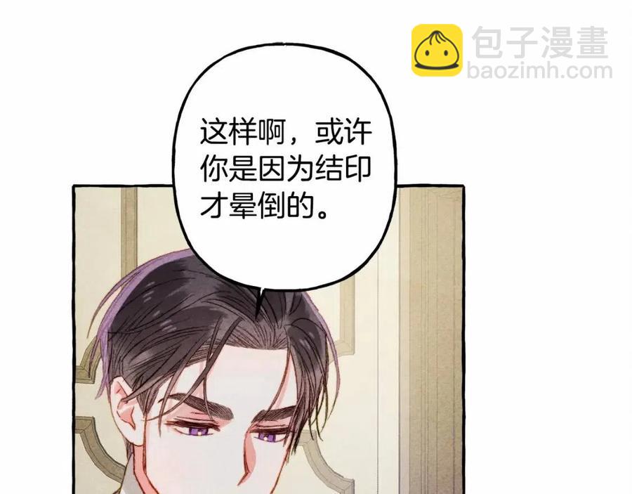 第12话 失礼了62