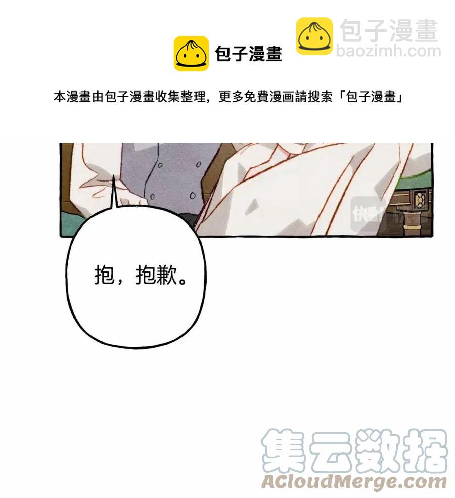 第12话 失礼了68