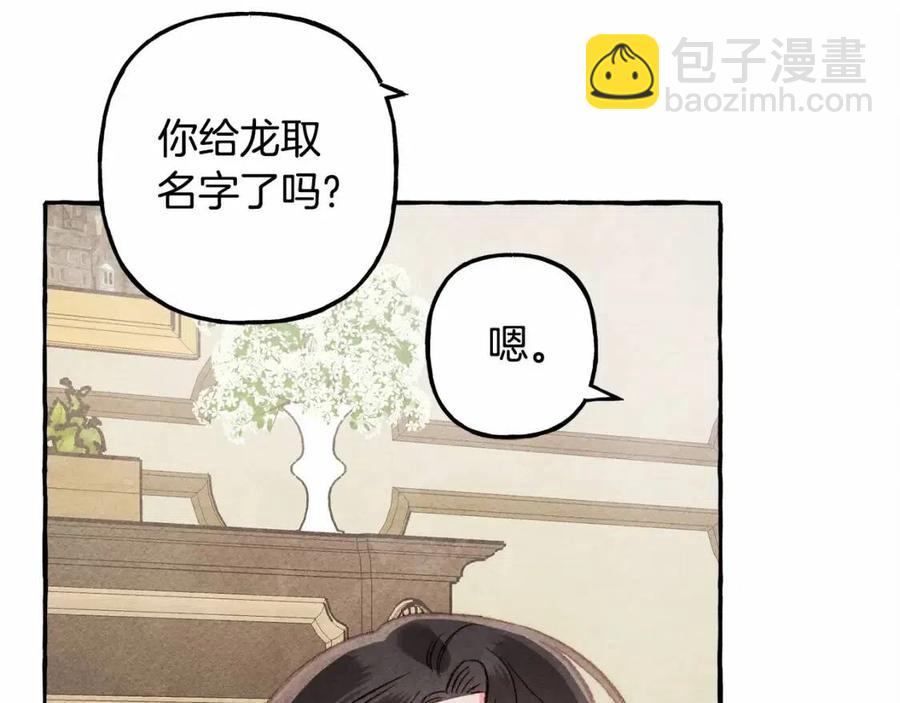 第12话 失礼了69