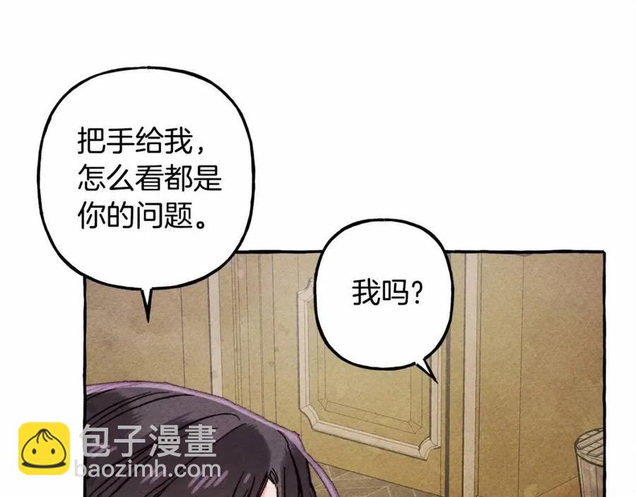 第12话 失礼了71