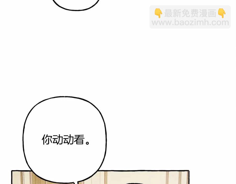 第12话 失礼了79