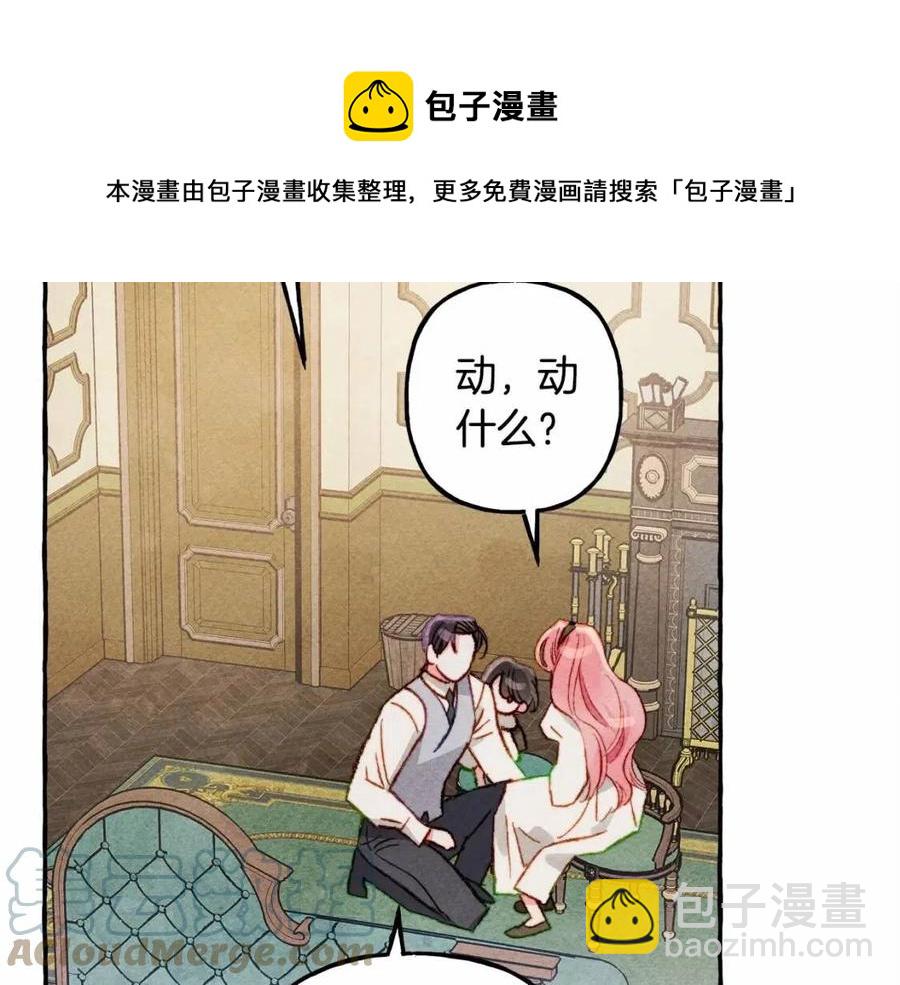 第12话 失礼了80