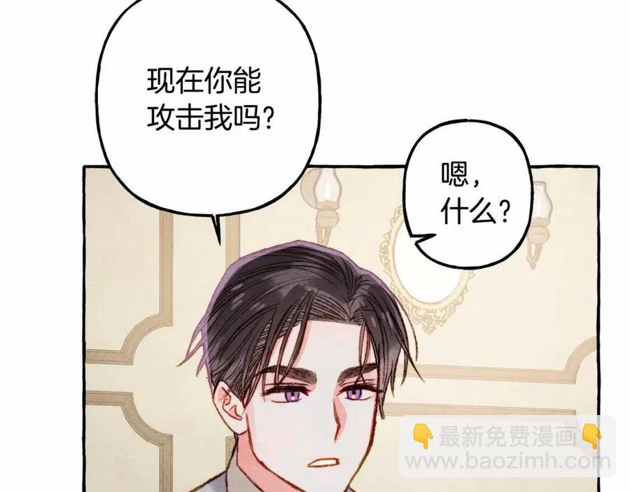 第12话 失礼了82