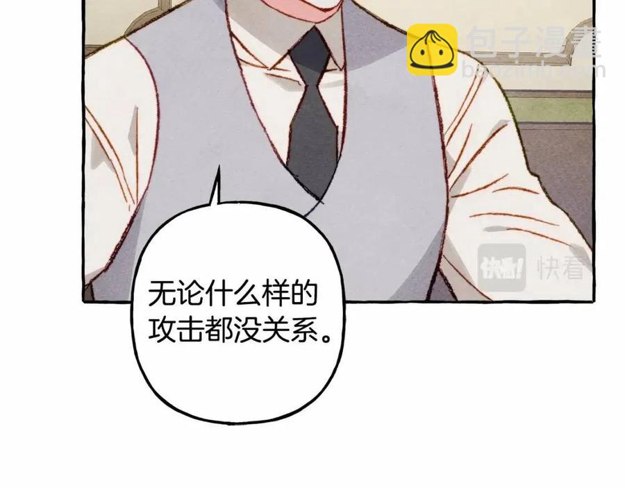 第12话 失礼了83