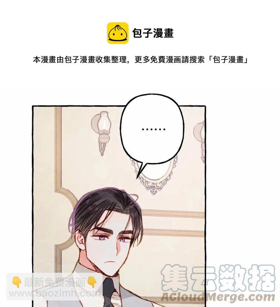第12话 失礼了92