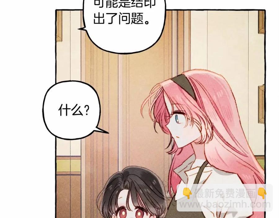 第12话 失礼了94