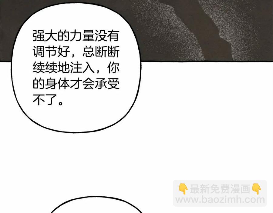第12话 失礼了97