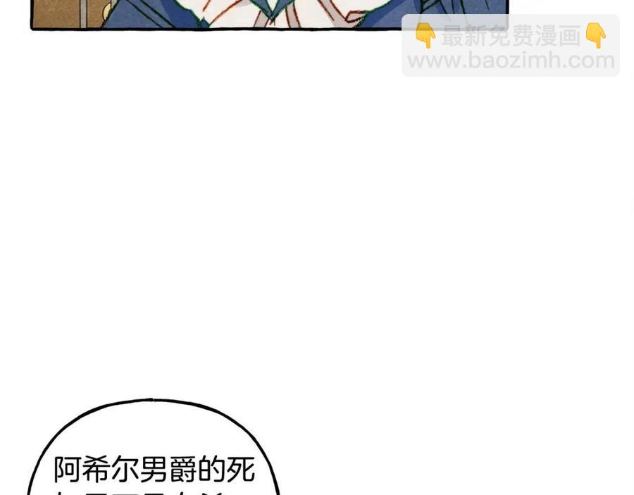 第13话 不再见面？10