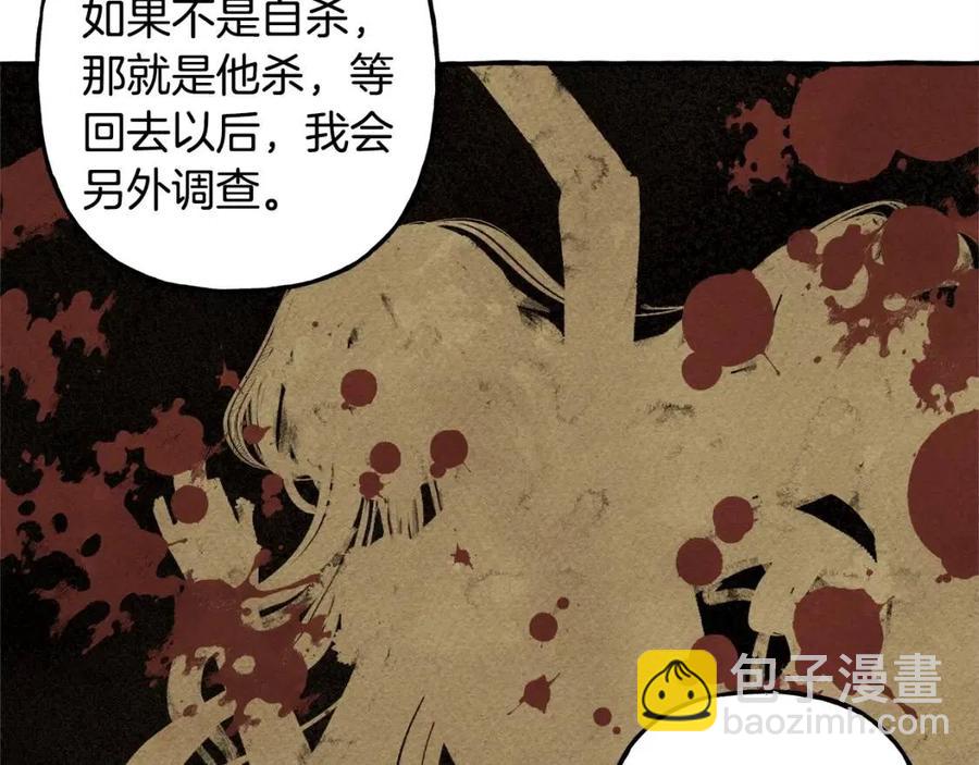 第13话 不再见面？11