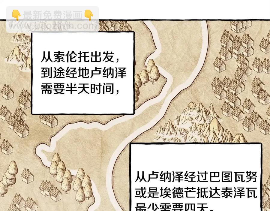 第13话 不再见面？119
