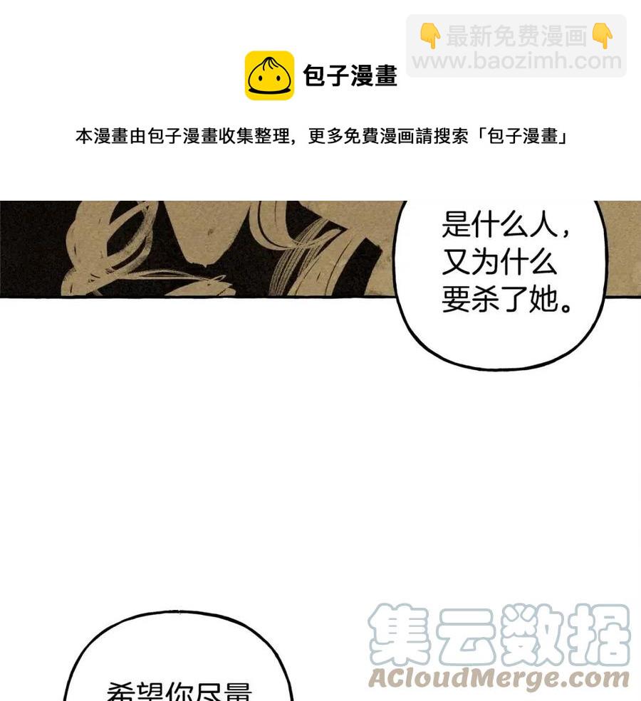 第13话 不再见面？12