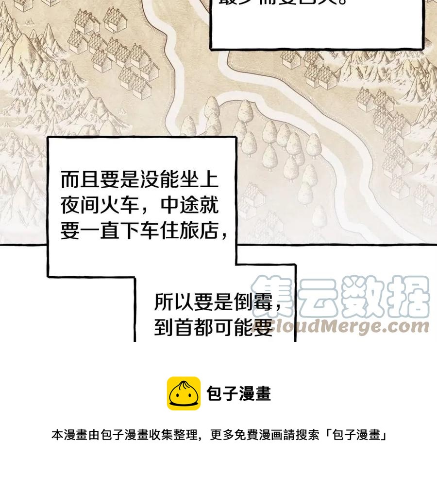 第13话 不再见面？120
