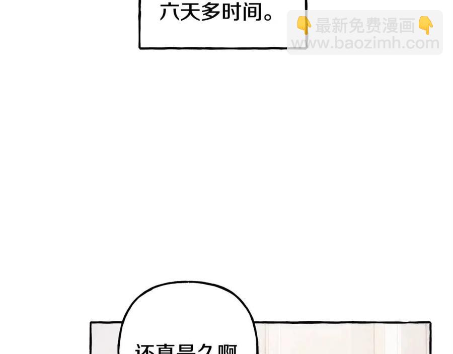 第13话 不再见面？121