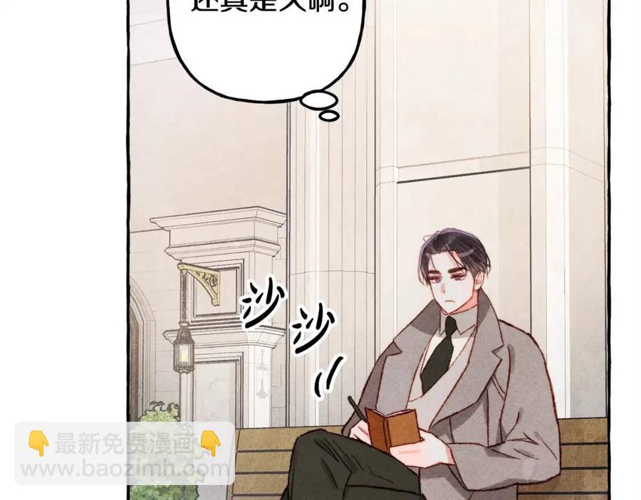 第13话 不再见面？122