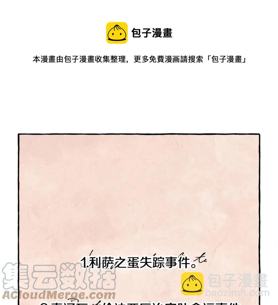 第13话 不再见面？124