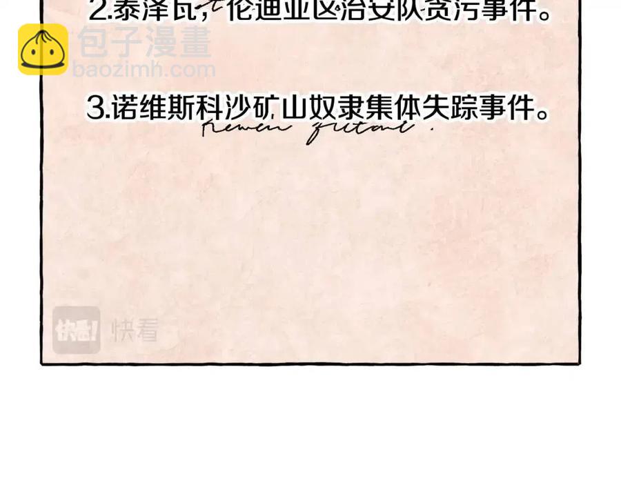 第13话 不再见面？125