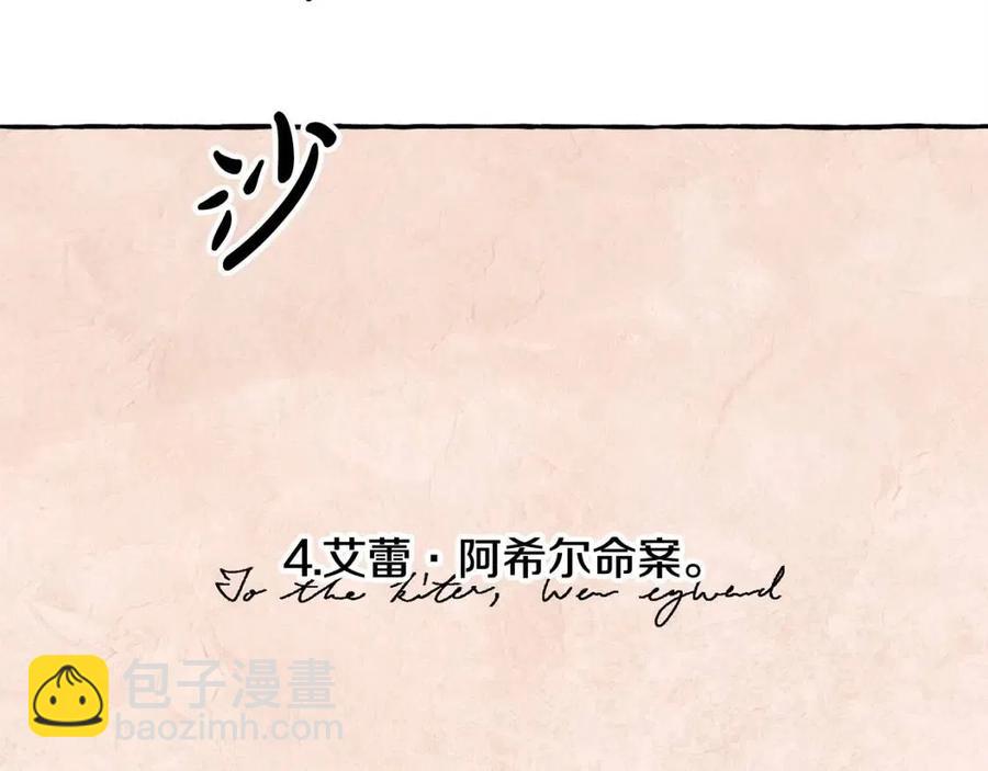 第13话 不再见面？129