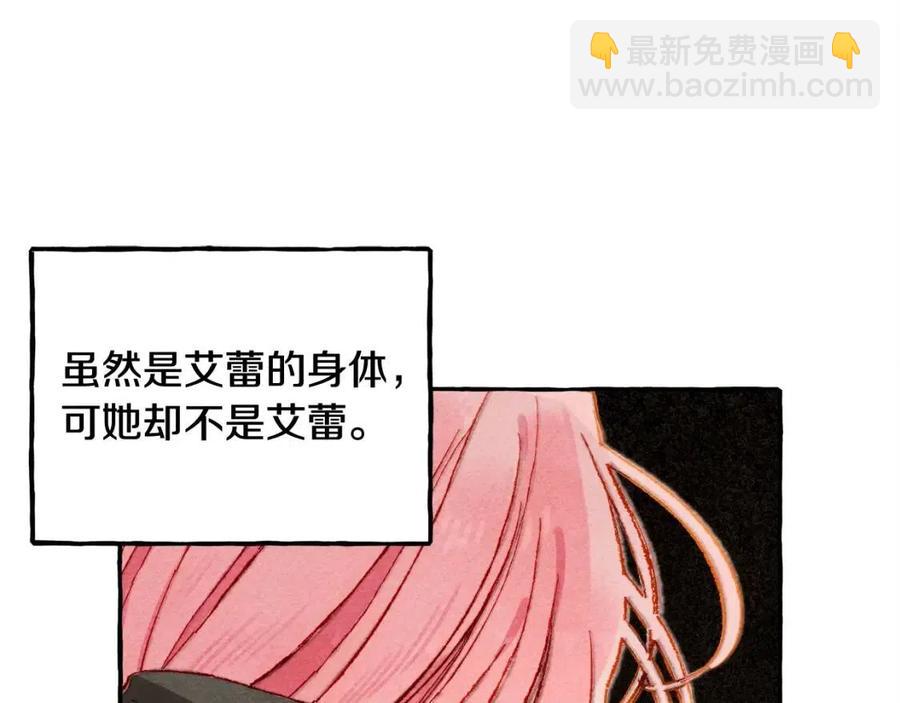 第13话 不再见面？131
