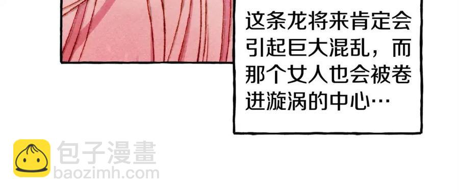 第13话 不再见面？133