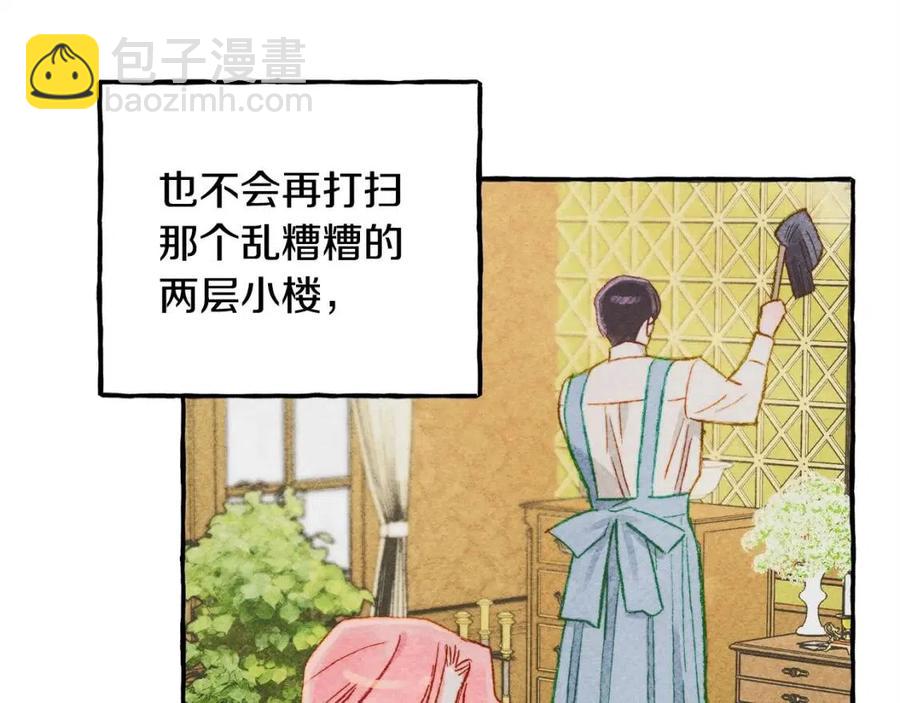 第13话 不再见面？137