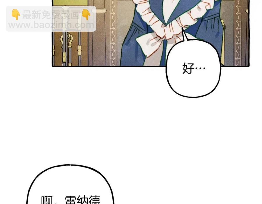 第13话 不再见面？14