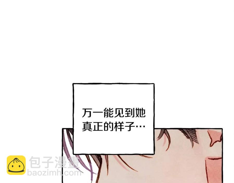 第13话 不再见面？141