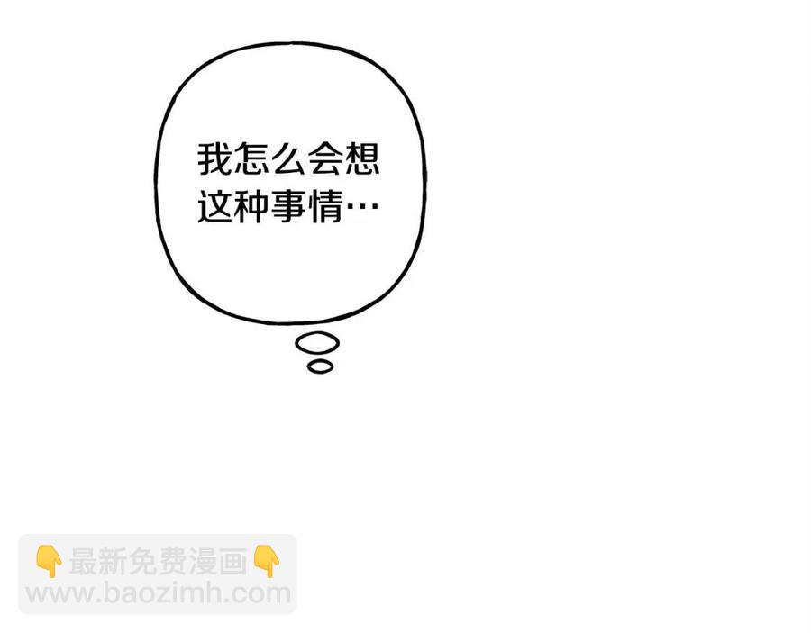 第13话 不再见面？146