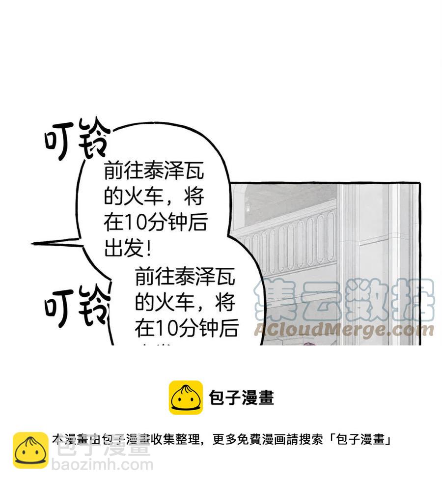第13话 不再见面？148