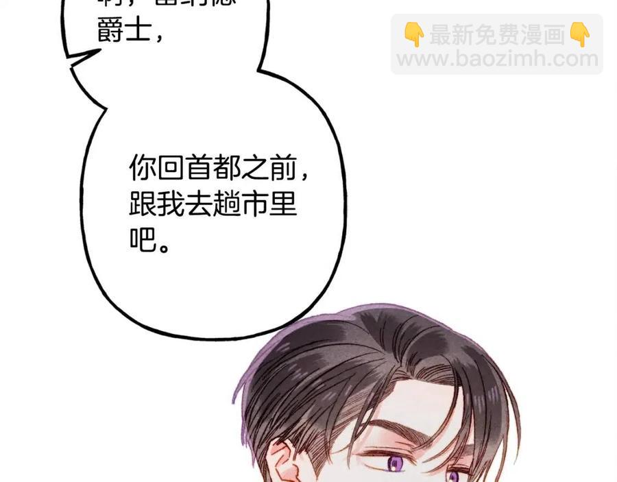 第13话 不再见面？15