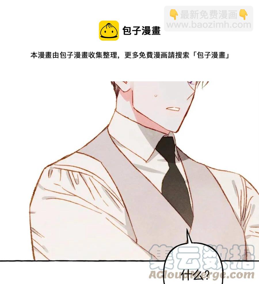 第13话 不再见面？16
