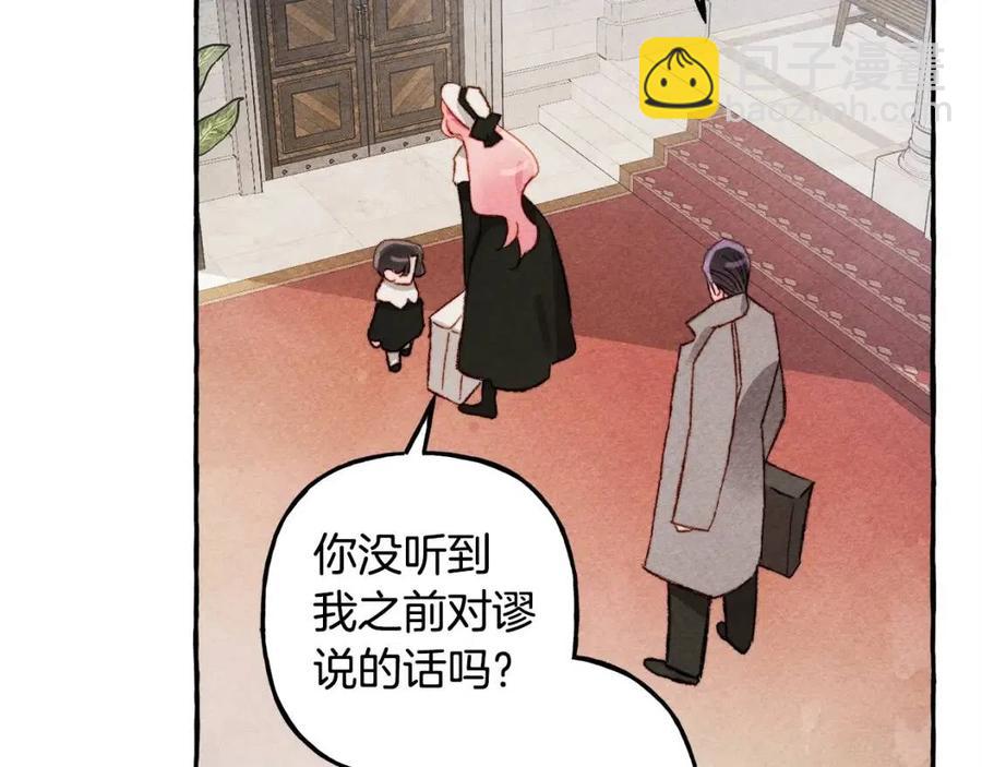 第13话 不再见面？161