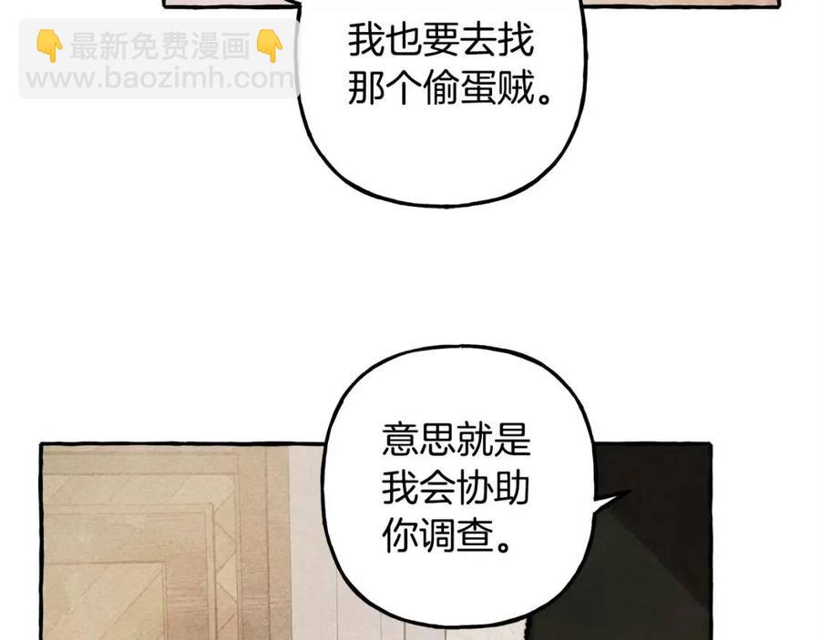 第13话 不再见面？162
