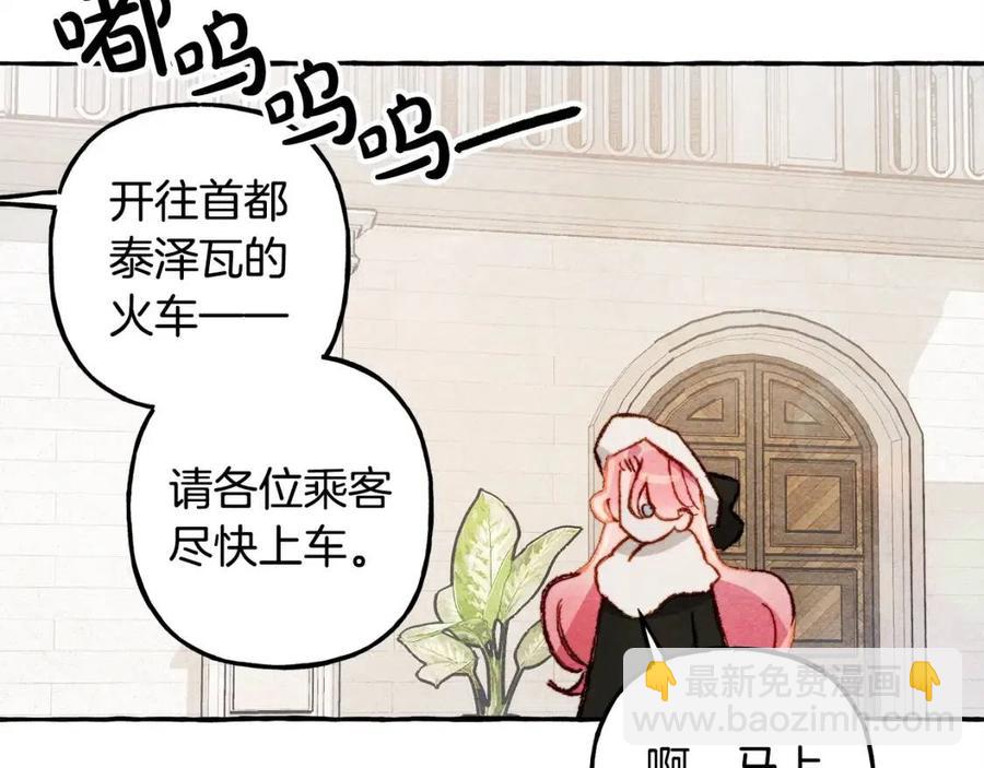 第13话 不再见面？165