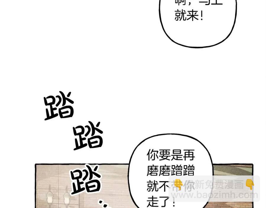 第13话 不再见面？166