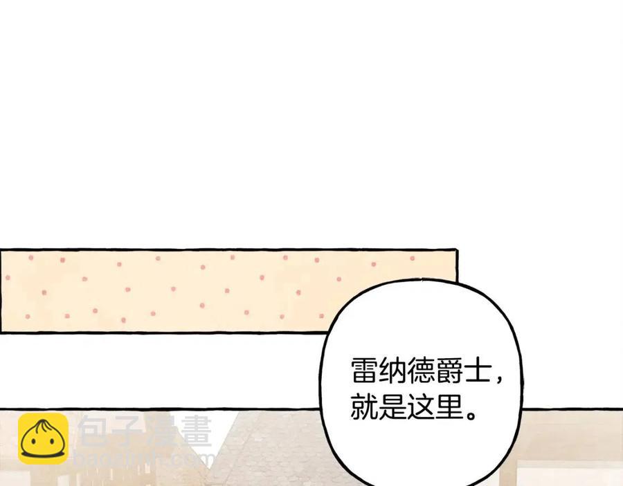 第13话 不再见面？19