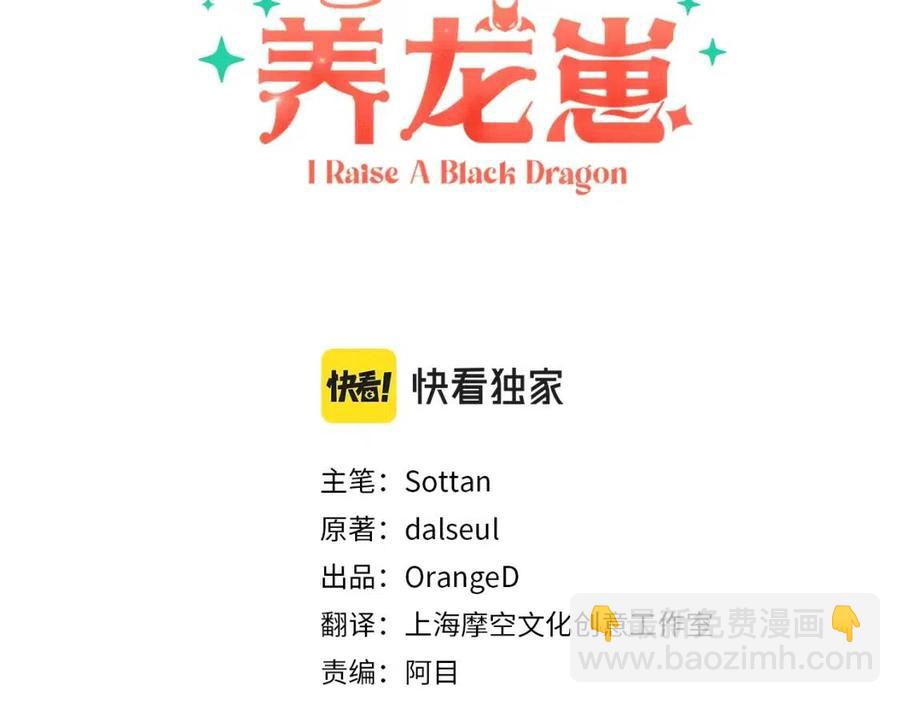 第13话 不再见面？2