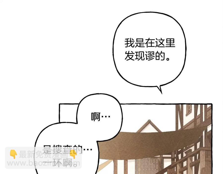 第13话 不再见面？22